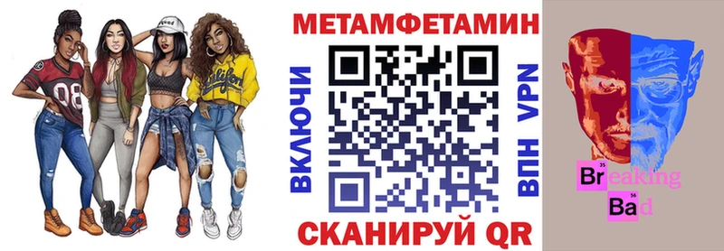 МЕГА рабочий сайт  Белебей  Amphetamine 98%  где купить наркоту 
