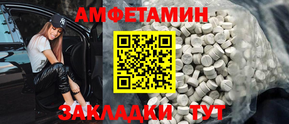 АМФ Premium Белебей
