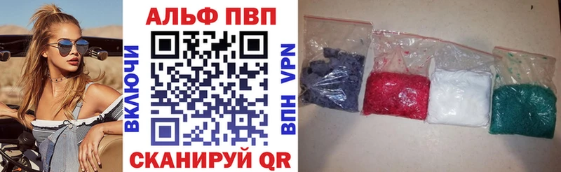 А ПВП СК Белебей