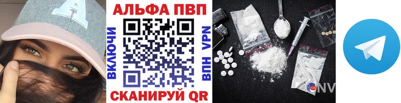 APVP СК  Белебей 