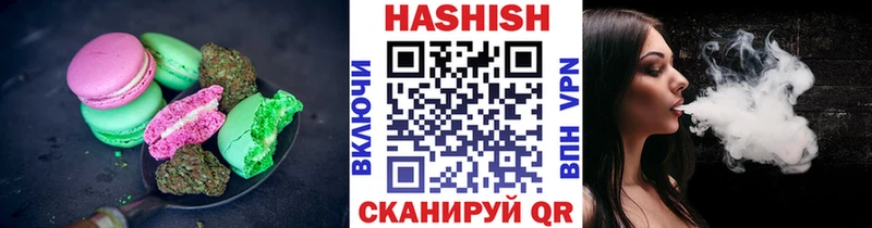где можно купить   Белебей  Еда ТГК марихуана 