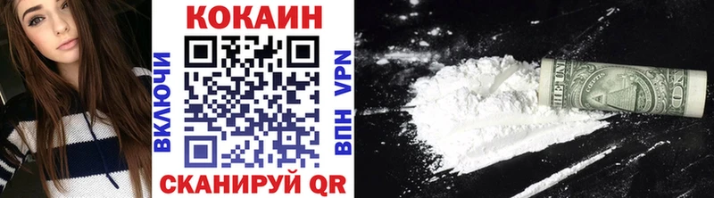 Кокаин VHQ  Белебей 