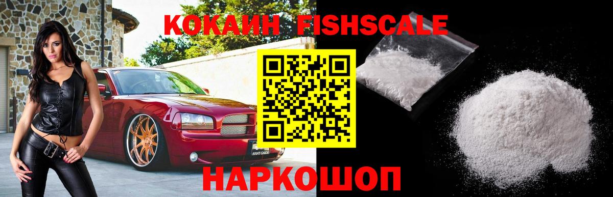Кокаин Перу Белебей