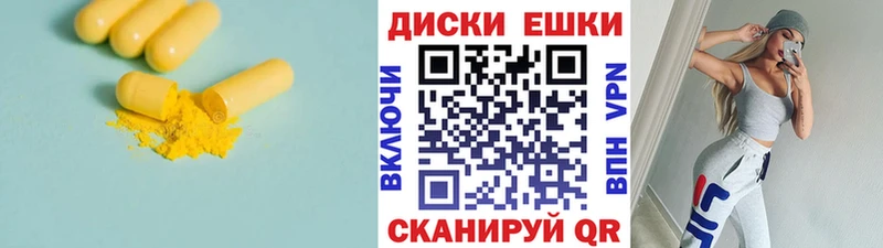 Экстази Punisher  Белебей 