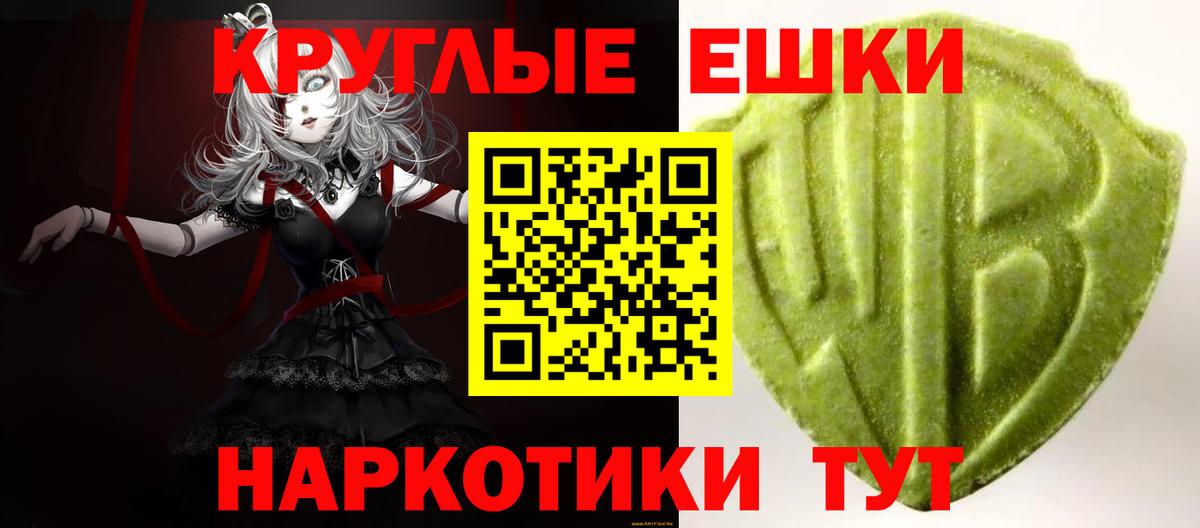 Белебей  Экстази  ЭКСТАЗИ mix  Вход с VPN  Ecstasy 250 мг 