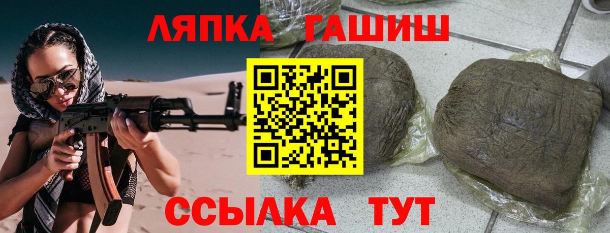 Гашиш гарик  где купить   ГАШ  ГАШИШ гарик  Белебей  Вход с VPN 