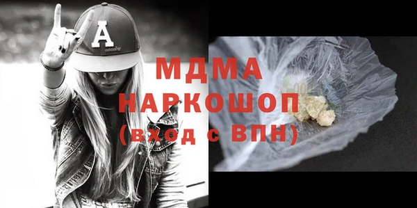 молекула духа Балахна