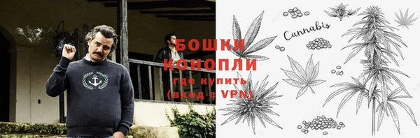 герыч Балабаново