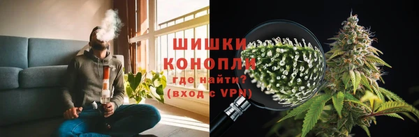 герыч Балабаново