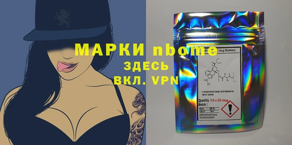 герыч Балабаново