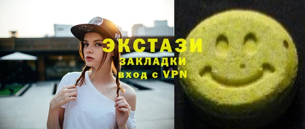 молекула духа Балахна
