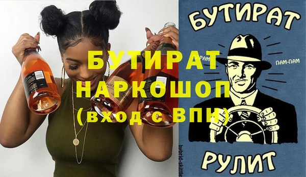герыч Балабаново