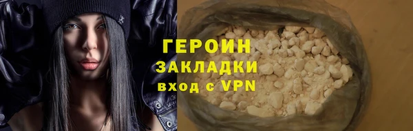 молекула духа Балахна