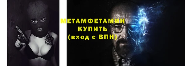 молекула духа Балахна