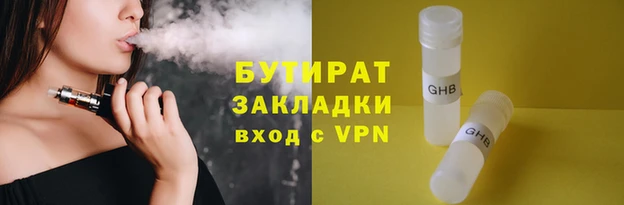 молекула духа Балахна