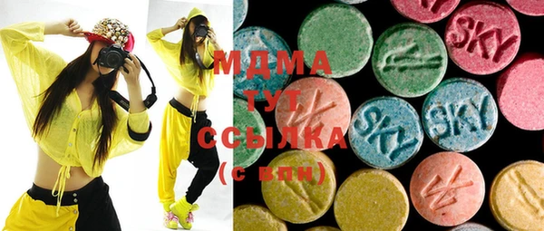 молекула духа Балахна