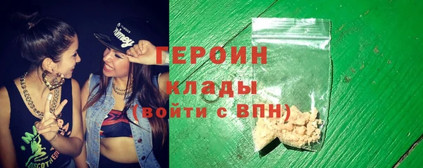 герыч Балабаново