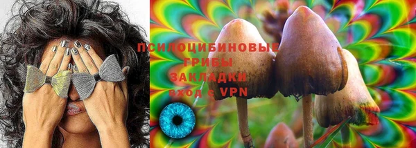 герыч Балабаново