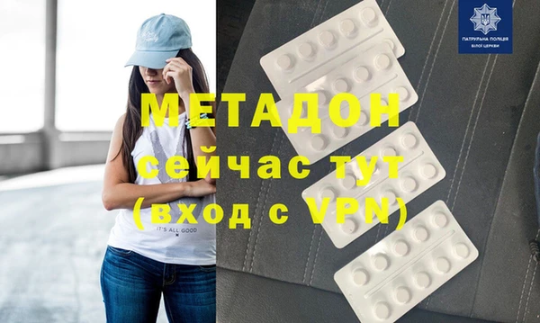 герыч Балабаново