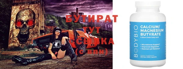 молекула духа Балахна
