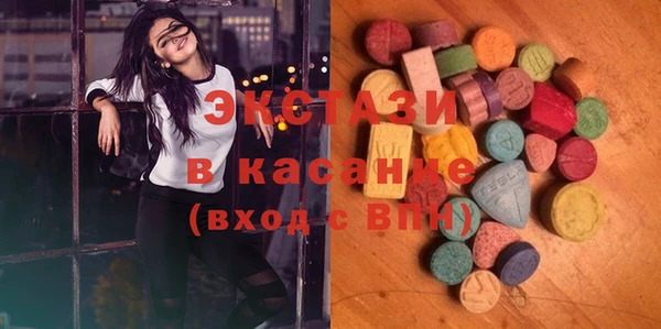 молекула духа Балахна