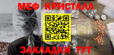 а пвп мука Бузулук