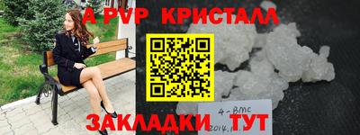 марихуана Бугуруслан