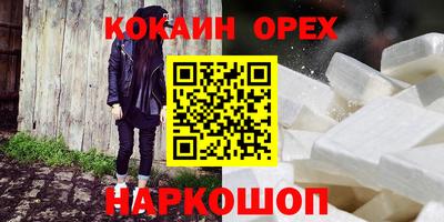 а пвп мука Бузулук