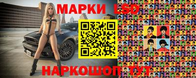 марихуана Бугуруслан