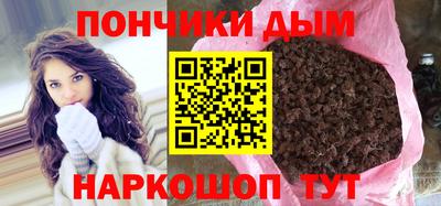 марихуана Бугуруслан