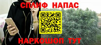 марихуана Бугуруслан