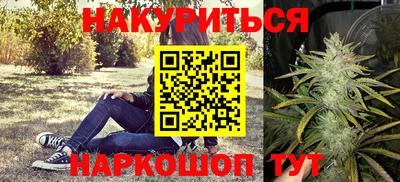 марихуана Бугуруслан