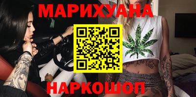 марихуана Бугуруслан