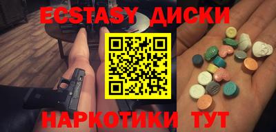 марихуана Бугуруслан