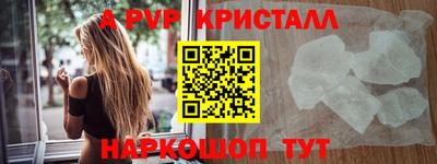 а пвп мука Бузулук