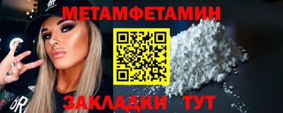 метадон Владикавказ