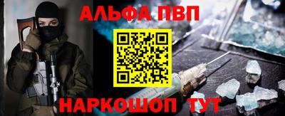 а пвп мука Бузулук