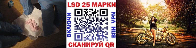 LSD-25 экстази ecstasy  цены   Белебей 