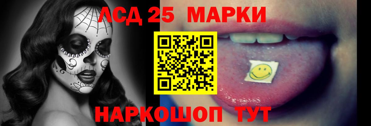 LSD-25 экстази кислота  LSD-25 экстази кислота  Вход с VPN  Белебей 