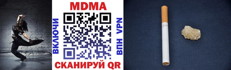 MDMA кристаллы  где можно купить наркотик  Белебей 