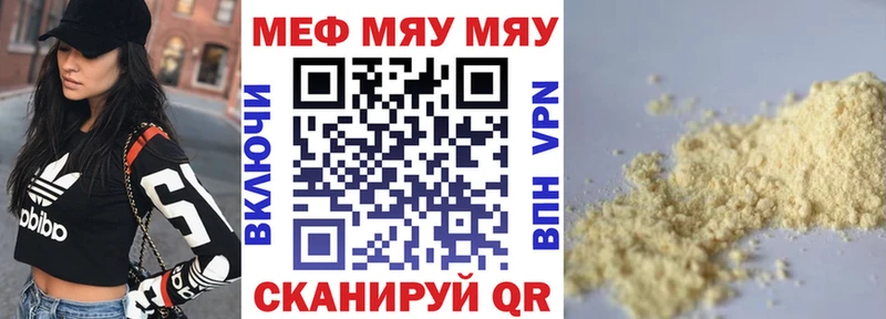хочу наркоту сайты даркнета состав Мефедрон кристаллы Белебей OMG