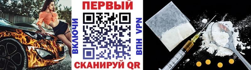Первитин мет  где купить наркотик  Белебей 