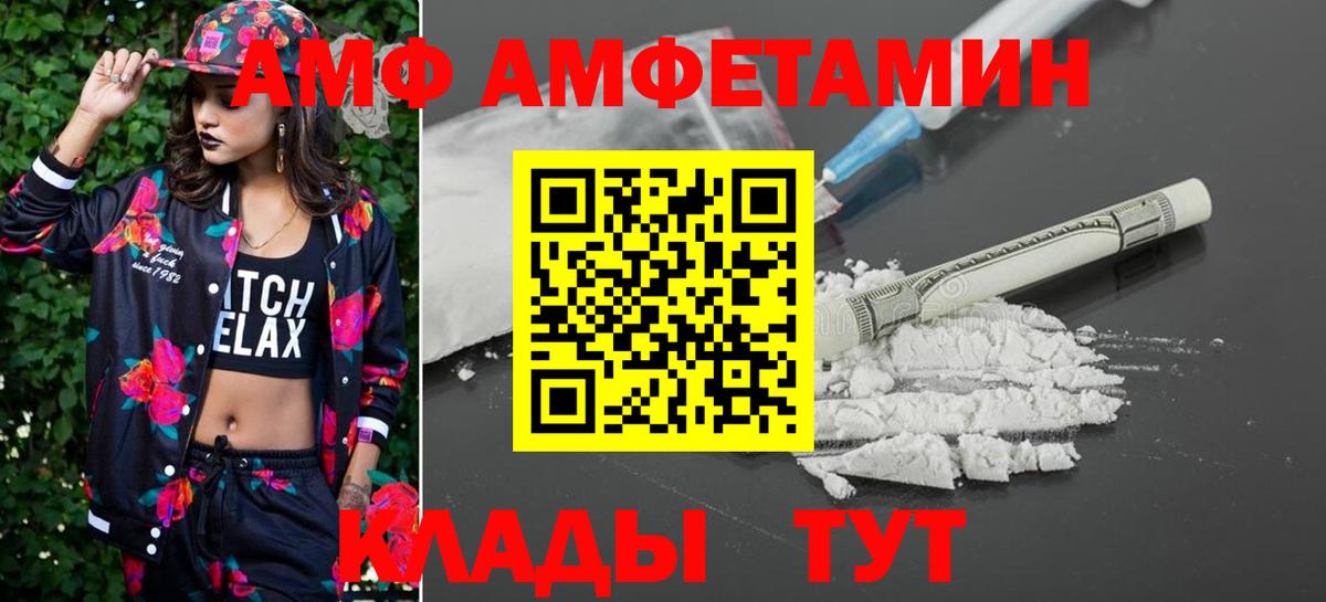 Первитин винт Белебей