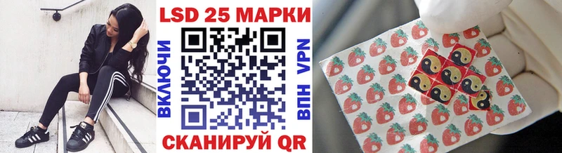 Марки 25I-NBOMe 1,5мг  дарнет шоп  Белебей 