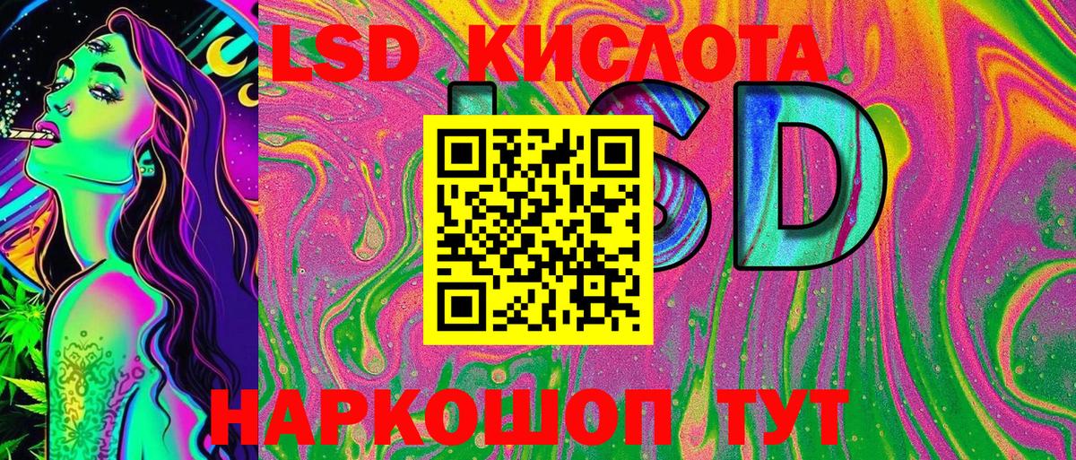 Марки N-bome 1500мкг Белебей