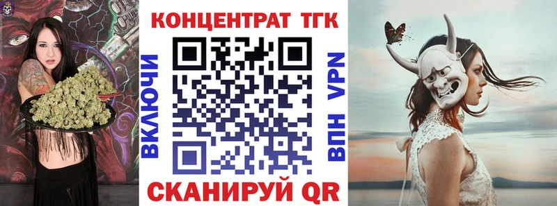 Дистиллят ТГК Wax  где найти наркотики  Белебей 