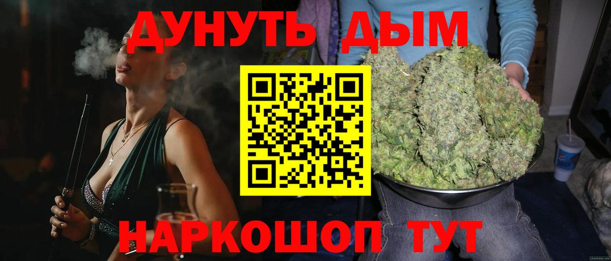 Cocaine  Кокаин  Белебей  Гашиш  Лсд 25  Конопля  Мефедрон кристаллы  Вход с VPN 