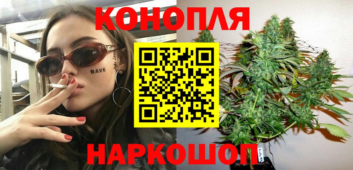 Каннабис планчик  МАРИХУАНА сатива  Белебей  Вход с VPN  Канабис SATIVA & INDICA 